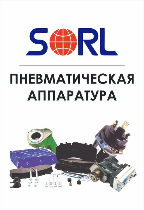 SORL
