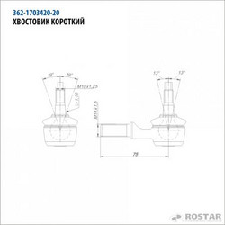 хвостовик КПП КАМАЗ-ЕВРО L=75 мм (короткий) ан.715259